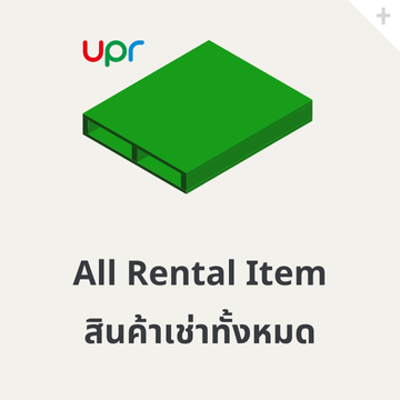 rental items