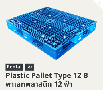 blue plastic pallet