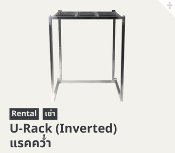 nesting rack inverted